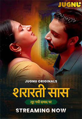 Shararati Saas | Season 01